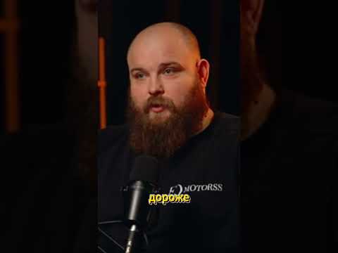 Василий Пельмень про американский фастфуд/ интервью Дневник Хача #shorts