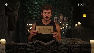 Η ψηφοφορία των Μπλε | Survivor | 05/06/2024