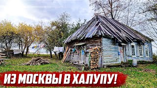 Последний мужик в деревне | Калужская обл, Жиздринский р/н д. Нижнее Ашково