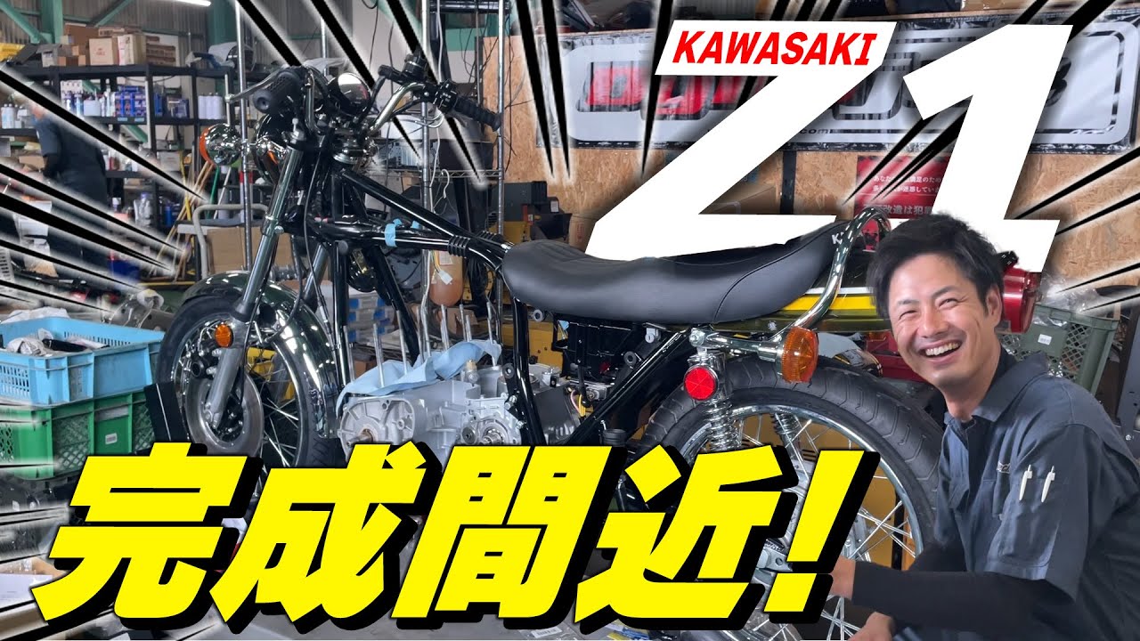 yasu127jp様　過去作品　メンテナンス Kawasaki Z1 in the making! First transmission maintenance