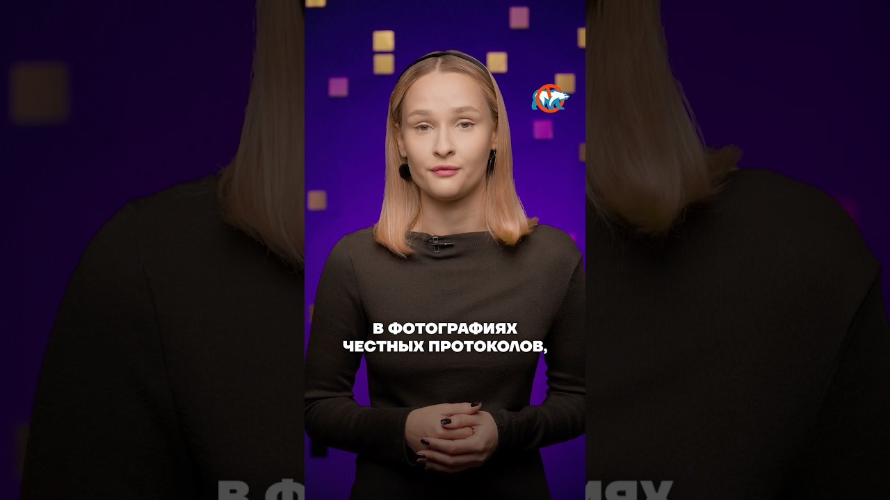 Самые грязные выборы: как это было