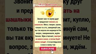 😂 САМЫЕ СМЕШНЫЕ ПРИКОЛЫ! 🤣 До Слёз — Мир Приколов