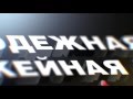 Сахалинские Акулы VS ХК МВД/Русские Витязи