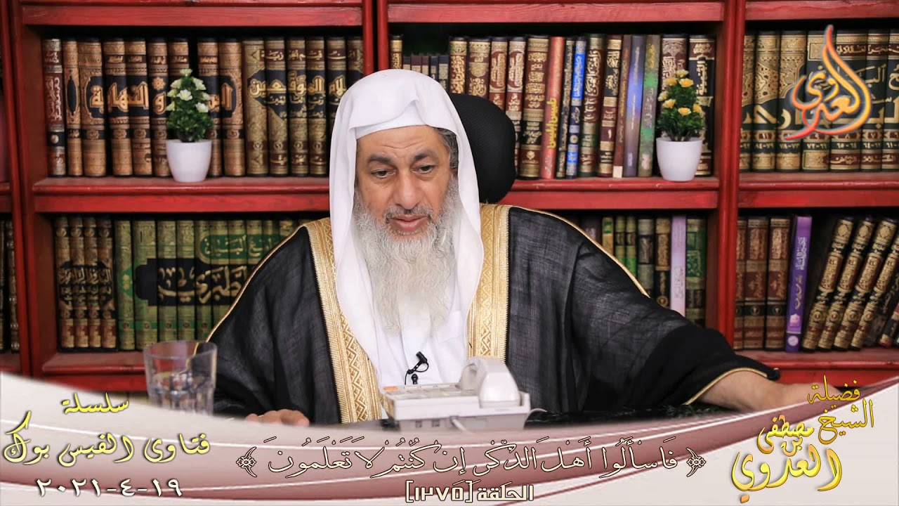 حكم من تطهرت من الحيض ثم وجدت نقطة دم هل تعيد الاغتسال ؟ ؟ الشيخ مصطفي العدوي