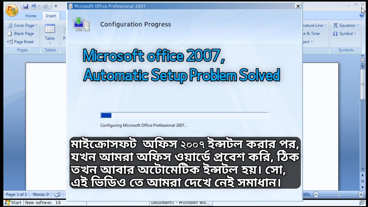 How To Microsoft Office 2007 Automatic Installing Problem Solved|Mobile Pc1 | Mister Learning Tech