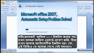 How To Microsoft Office 2007 Automatic Installing Problem Solved|Mobile Pc1 | Mister Learning Tech