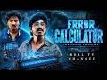 🧮 ERROR CALCULATOR 😳 | The Failed Pascaline | Tamil Fantasy Comedy Thriller