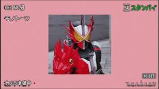 Kamen Rider Saber ALMIGHTY // By TOKYO SKA PARADISE ORCHESTRA ( slowed   reverb )