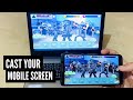 HOW TO CAST MOBILE SCREEN ON LAPTOP | Screen Mirroring Phone to Laptop Wireless