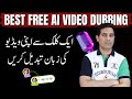 How to Dub Your Video in Any Language with AI? Free Online Websites Fulfill All Your Imagination!
