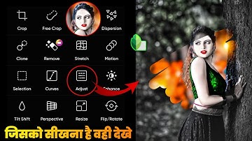 Snapseed Face Smooth + Background Change Photo Editing | Snapseed Photo Editing Trick