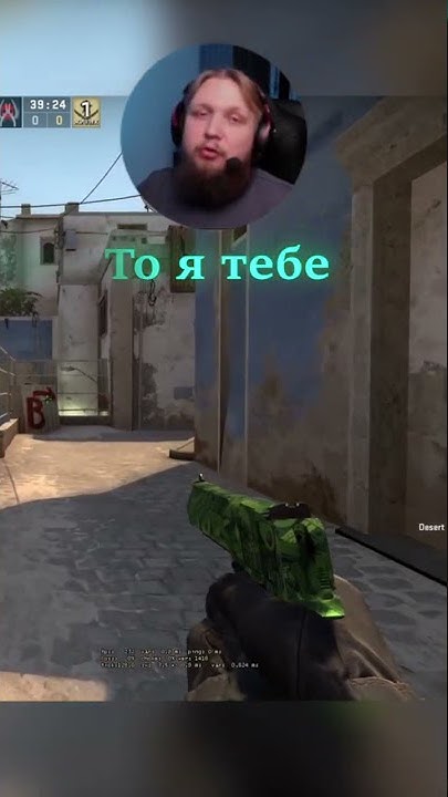 КАК УБРАТЬ ТРЯСКУ РУК В CS GO/ 100% СПОСОБ/ #shorts #кс #ксго # ...