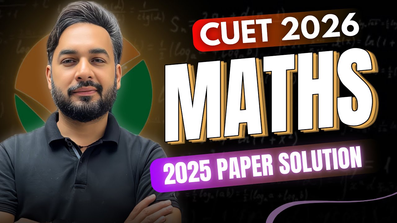 CUET Maths Paper Solution 2025 🎯 | CUET Maths Previous Year Question ...