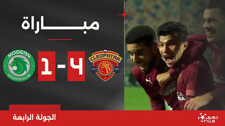 مباراة | سيراميكا كليوباترا 4-1 مودرن سبورت | الجولة الرابعة | الدوري المصري 2024/2025