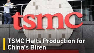 TSMC Halts Production for China's Biren Technology | TaiwanPlus News