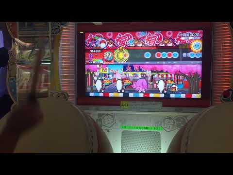 十露盤2000 フルコンボ！！！！