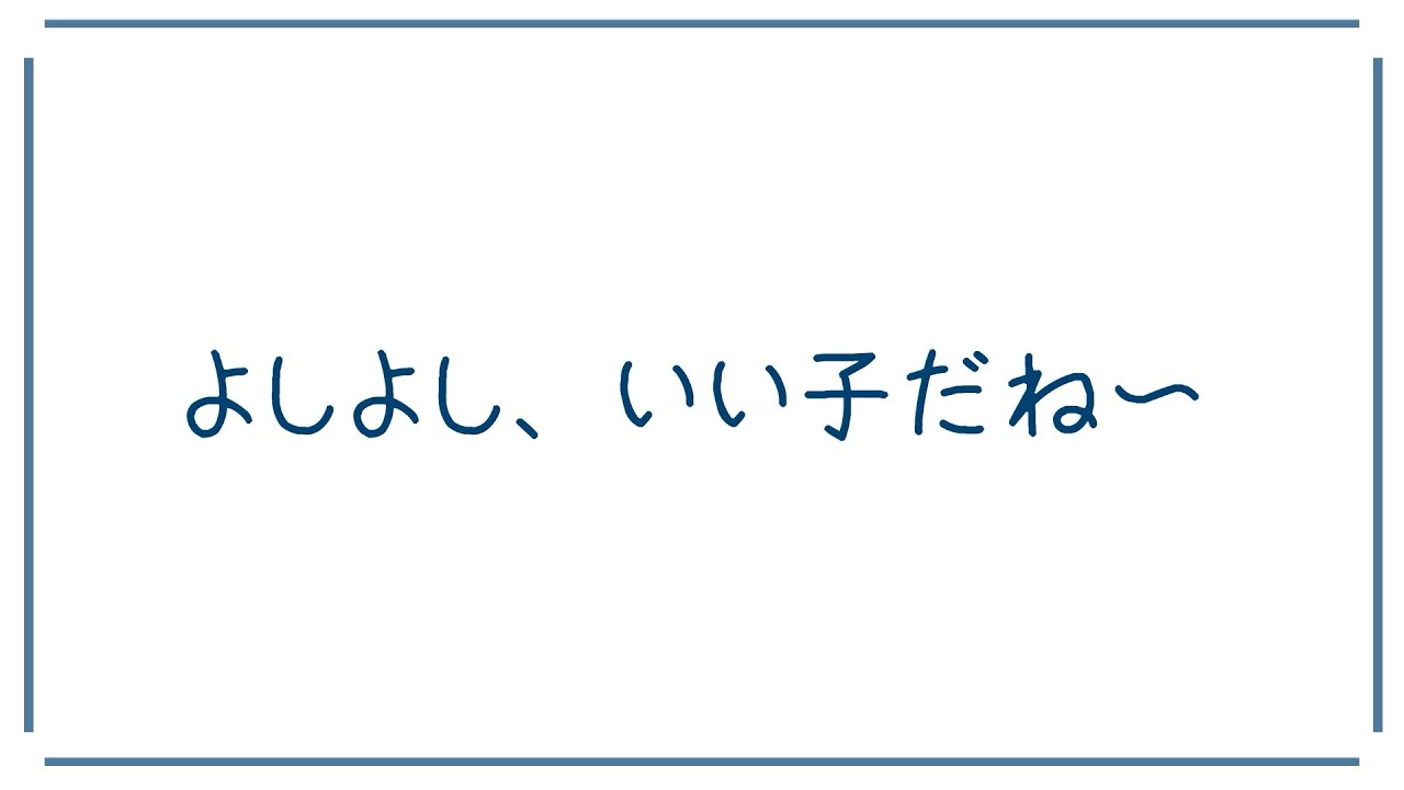 【百合ボイス】お姉さん彼女がでろでろに甘やかして添い寝してくれる話