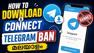 Telegram എങ്ങനെ Download &amp; Connect  Complete Guide Malayalam how to download and connect telegram 