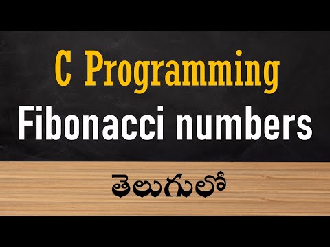 Fibonacci numbers C Program in telugu