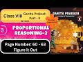 📘✨ Ganita Prakash Class 8 Part 2 | Chapter 3 Proportional Reasoning - 2 | Figure It Out (Pg 60–63)