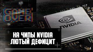 Нет чипов Nvidia | 3 вертушки RTX 4060 | 6,3 ГГц в i7 14700K | 32 ГБ в Steam Deck
