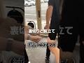 こんな事あるんですか、（※納得できません）
