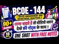 Bcoe 144 (Office Management And Secretarial Practices) ONE SHOT With Free Notes in 15 Minutes