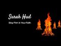 Surah Hud 11 Quran For A Steadfast Heart Mahmood Al Tabib Stay Firm In Your Faith 