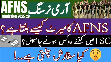 AFNS(Army Nursing) Merit Calculation |Marks Required in Fsc |سفارش ⚠️🚫