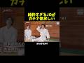 Kヒョンの作戦にまんまんと引っかかるJOくん笑 #andTEAM #K