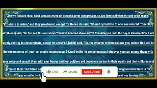 Juz 15 english translation with text Hd | para 15 only english translation