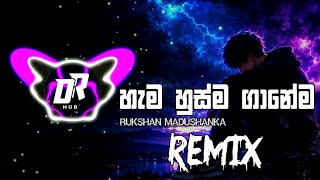 Hama Husma Ganema (Dj Remix Hub)