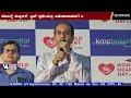 Kmc hospital mangalore  world heart day