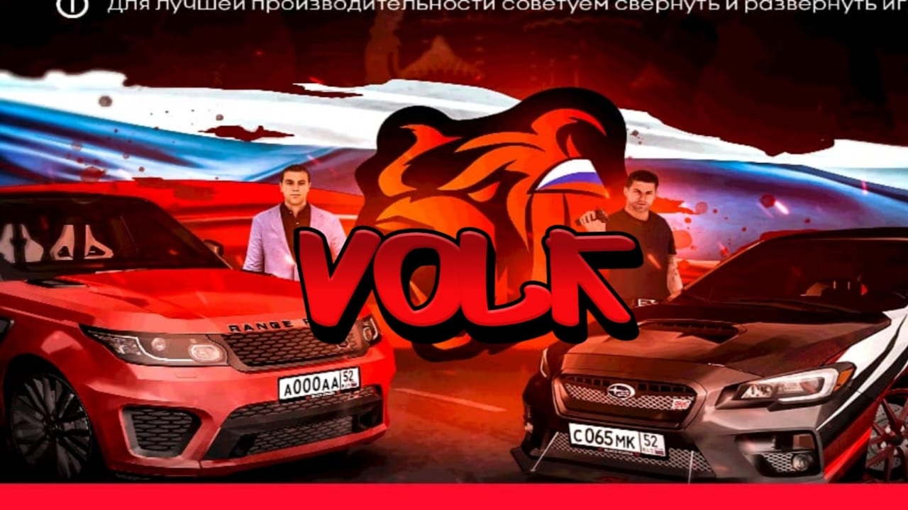 Слип стрим авто