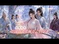 [Multi SUB] ✨《青锋丹火重断青云旧是非》🎐青云宗门蒙冤跌落尘埃,她携青锋利剑、习得绝世丹火归来!剑斩旧怨丹辨是非,当年害她之人跪着求饶!精彩大陆短剧