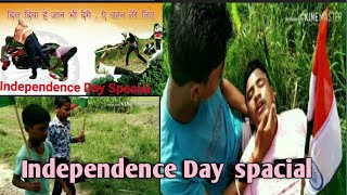 Independence Day Special Heart touching |Aaj Kal |