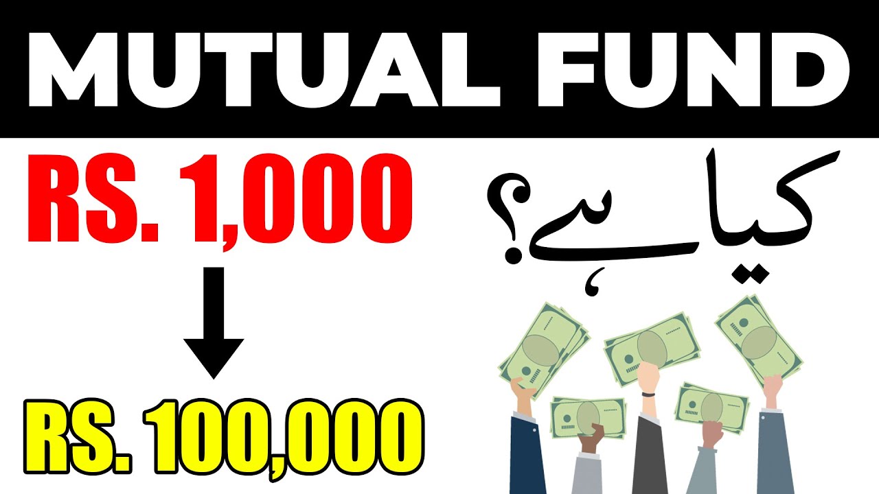 Tax Benefit On Mutual Funds Pakistan