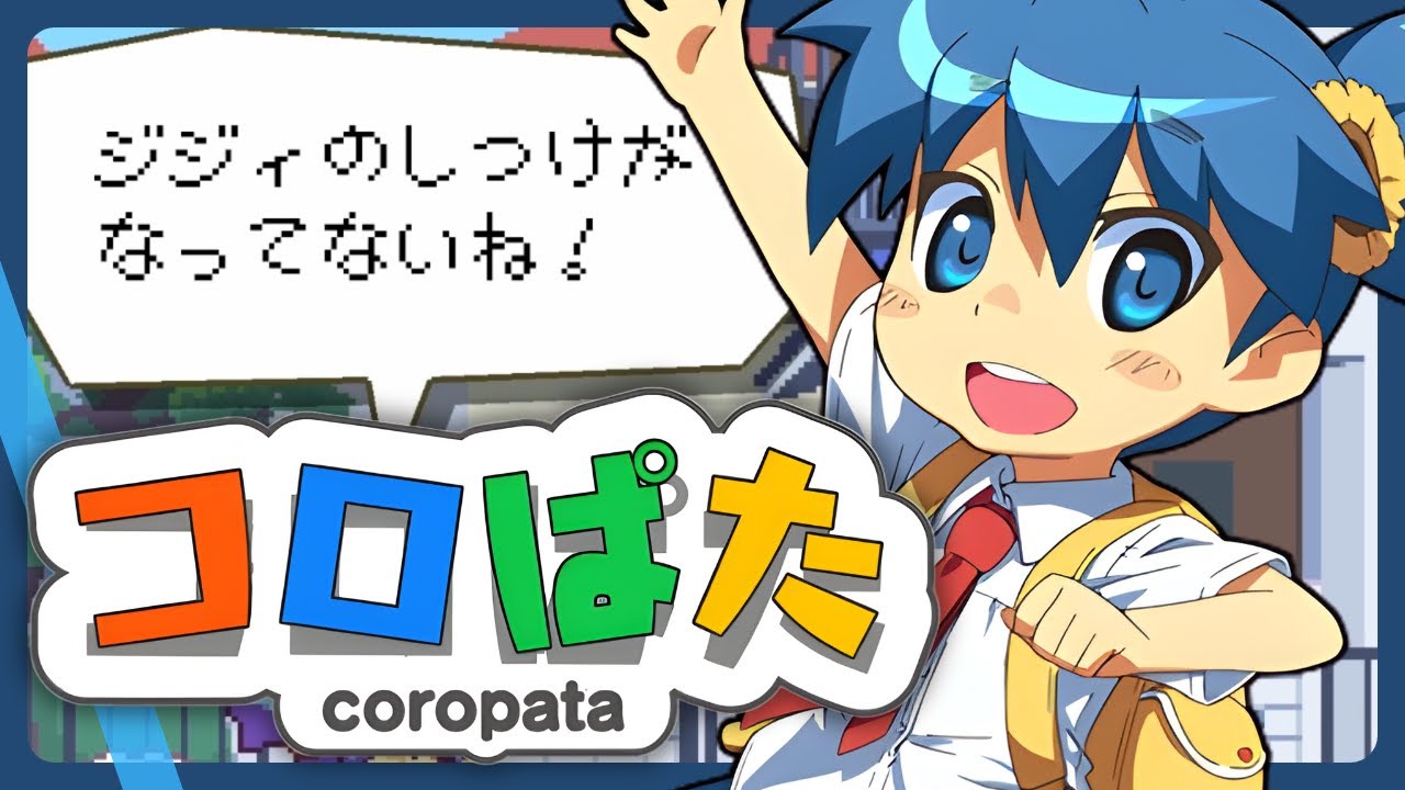 DS版はプレ値がついてるけどsteamで買える鬼難易度ピタゴラパズル 