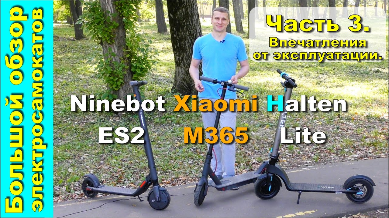 Электросамокат Turboant X7 Pro Купить