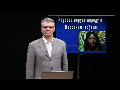 Video: O Integritetu