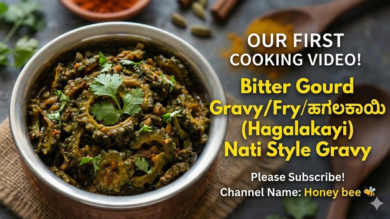 ರುಚಿಯಾದ ಮತ್ತು ಆರೋಗ್ಯಕರವಾದ ಹಾಗಲಕಾಯಿ ಗೊಜ್ಜು | healthy and ಟೇಸ್ಟಿ bitter gourd recipy | honey bee#food 