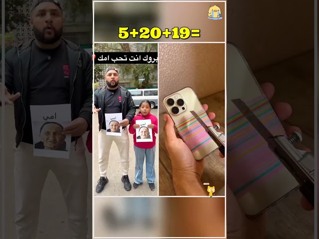 الواجب في المدرسه