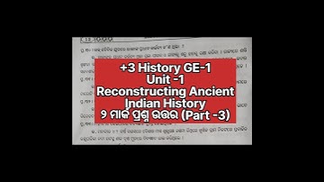 +3 1st Semester History Generic Elective-1 | History GE-1 | Unit-1 | 2 Marks Questions | Part-3 |