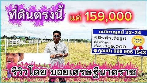 #ขอบคุณทุกท่านมากเลยน่ะครับ ที่เข้ามาชม live สดกัน ขอให้ร่ำรวย ๆ ทุกคนเทอญ 🙏🙏🙏