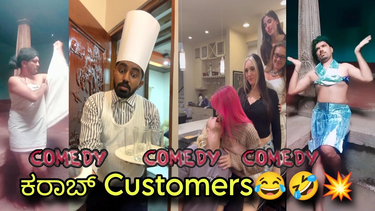 ಬೀಜವಿಲ್ಲದ ರಾಜ😂 ರಾಜ ಅಲ್ಲ ಇವ್ನು ದುರ್ಬೀಜ🥜🤣💥||ನಕ್ಕು ನಕ್ಕು ಸಾಕಾಯ್ತು ಅಂತೀರಾ ನೋಡಿ💯🤣|| Roast by Ursteajuice 