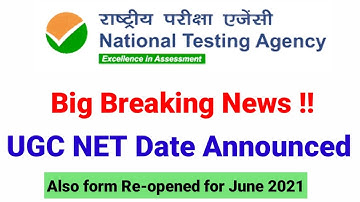 Big Update !! NTA UGC NET Exam Date Announced | UGC NET  Exam date 2021 | UGC NET exam date 2021