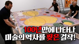 100년간 은폐되었던 천재 미술가! / 힐마 아프 클린트: 미래를 위한 그림 / 이숙경 관장 (전 테이트 미술관 수석 큐레이터, 광주 비엔날레 예술 총감독) | 무비프레스 2.0