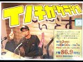 イノチガケラジオ（７）