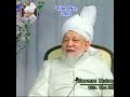 Jo Aap pe shaq karte hein, baton pe yaqeen nahi karte, unka kya hoga? #Shorts #اسلام #احمدیہ