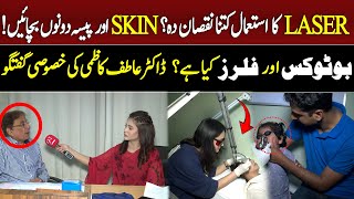 Defects of Laser | How to Take Care of Skin | Dr.Atif Kazmi Interview by Hina Zafar | 92NewsHD
